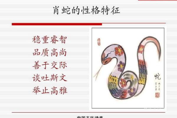 2022年属什么生肖？揭秘生肖与命运的奥秘！