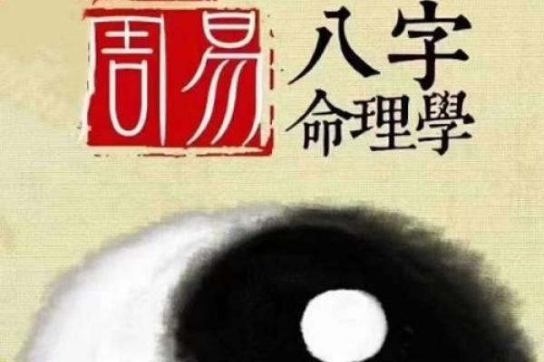 揭示夭折命运的奥秘：深入探讨早逝生命的命理学