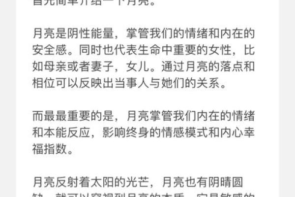 命格土相人适合的行业与发展方向探讨