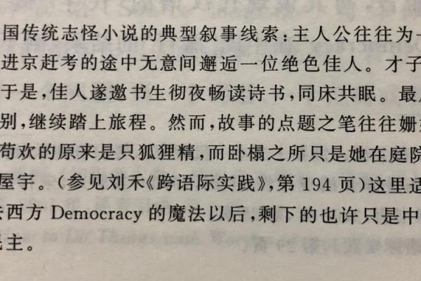 1981年属鸡的命运解析：聪慧与挑战并存的生活旅程