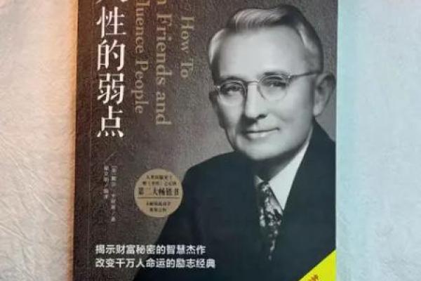 1987年正月十一的命运启示，探寻人生的无限可能性