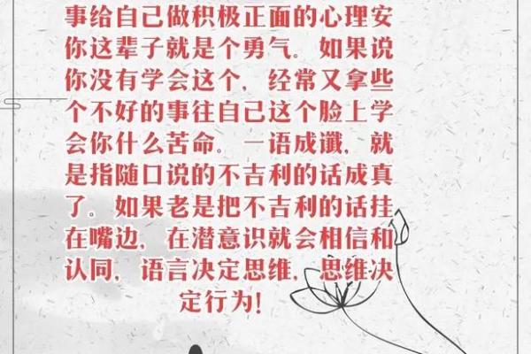 关于命运的思考：从《这就是命》歌词谈人生哲理