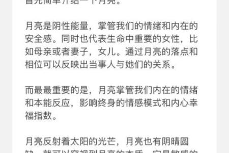 命格土相人适合的行业与发展方向探讨