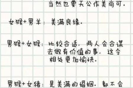 1985年出生的人生肖命运解析：命中注定的性格与机遇