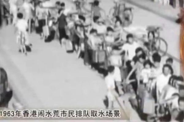 1963年出生的水命人：命运与生活的深刻启示