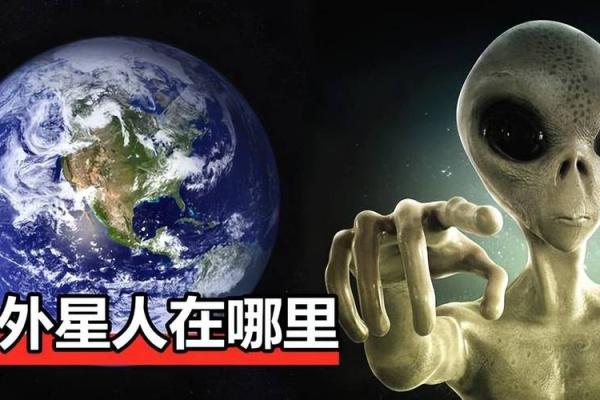 1964年2月的命运：星空下的思考与探索