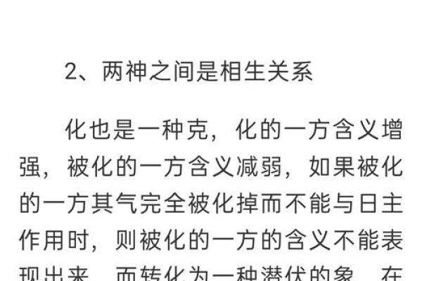 揭秘命理：如何了解你的命运属性与人生走向