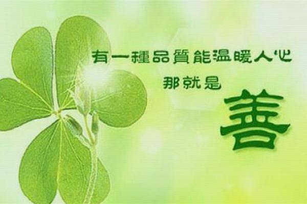 有锋芒的人是什么命：探索卓越与命运的交织之道