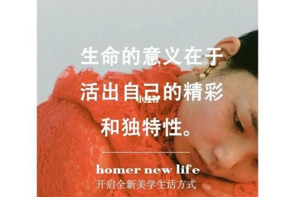 1994年腊月十一的命运之旅：追寻时间的印记与生命的意义