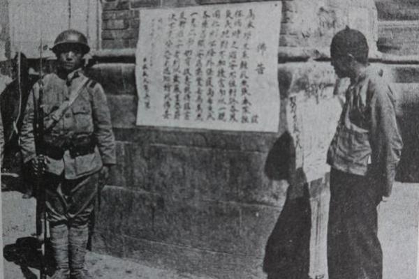 1944年：命运的转折与中国人的坚韧精神