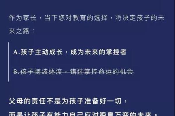 15岁属鸡的孩子，他们的命运与未来揭秘！