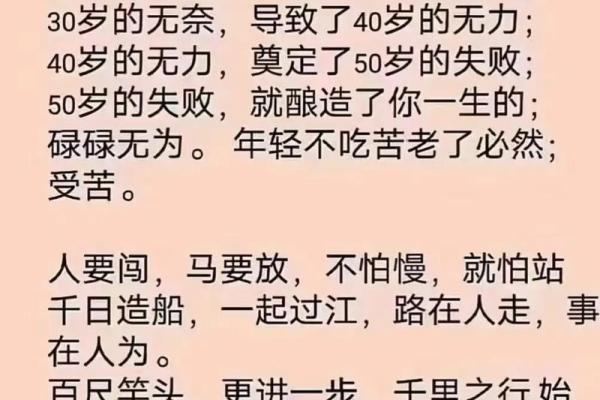 90年代女性命运：她们的生活、挑战与机遇