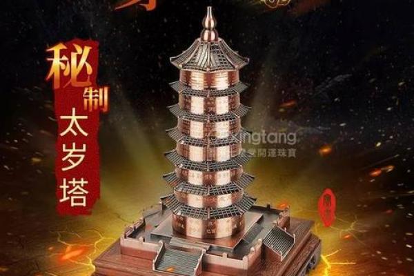 揭秘破命武器属性：解析它们背后的强大力量与魅力