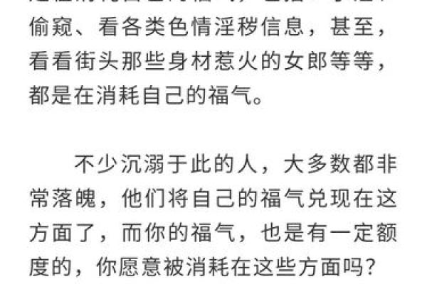 事业顺利女性的命运解析：揭示背后的秘密与智慧