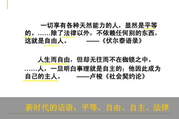 1972年女猪年命理解析：追求幸福与自由的人生之路