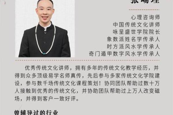 2006年出生的女性命理解析：探索人生之路的秘密