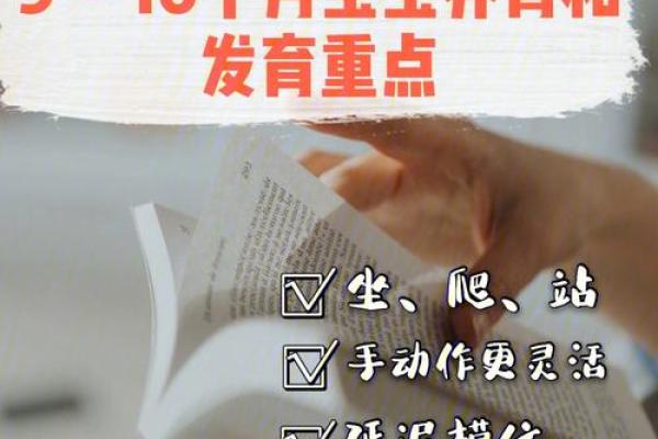 庚子年出生宝宝的金命解析与养育建议