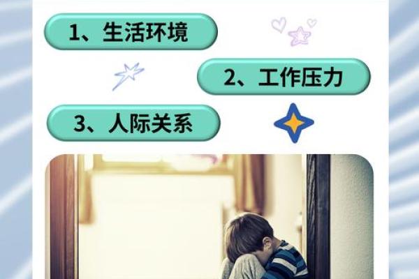 揭秘背后黑字的命运：你不知道的秘密与启示