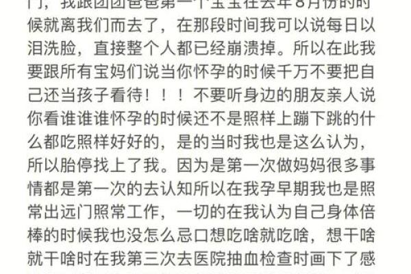 你的命犯桃花了吗？这些表现可能会让你意识到！