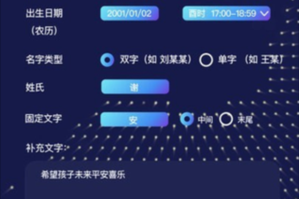 1947年猪年命理解析：揭示属于你的独特命运之旅