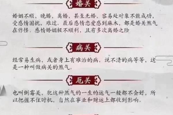 揭秘生肖与童子命：哪些生肖更容易拥有灵性与童子命？