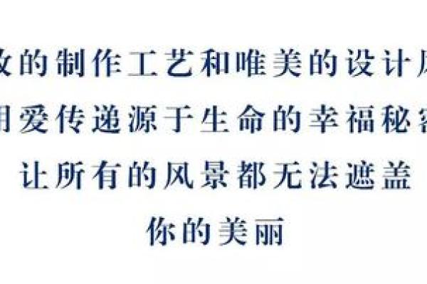 1996年正月份命运解析：你应该知道的秘密与机遇