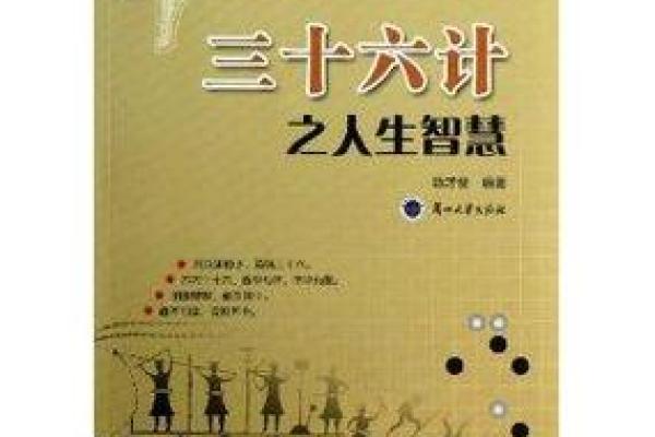 1982年属狗人：探寻其命理之道与人生智慧