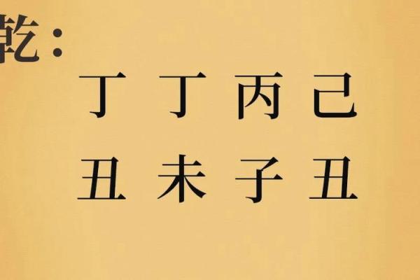 命运与权力：谁能登上官位的巅峰？