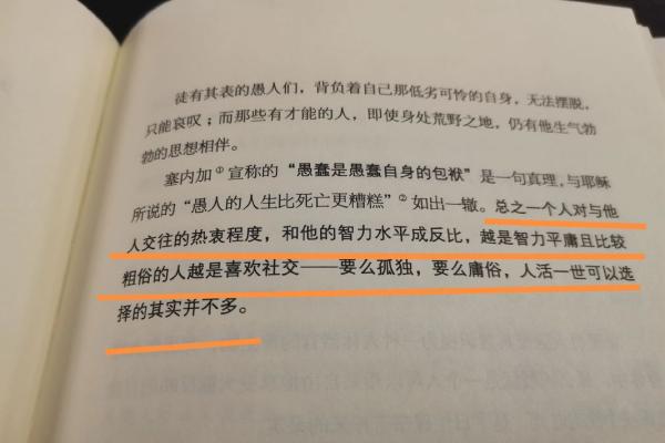 92年与90年命运之交：命理背后的深邃智慧与人生启示