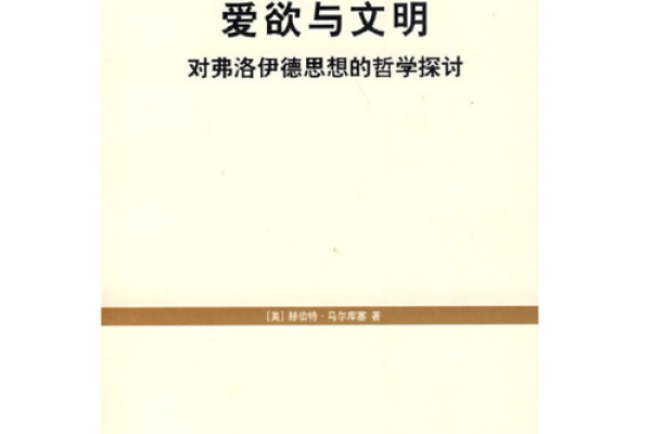 2023年属狗76岁，探讨其命运与生活哲学的深思之旅