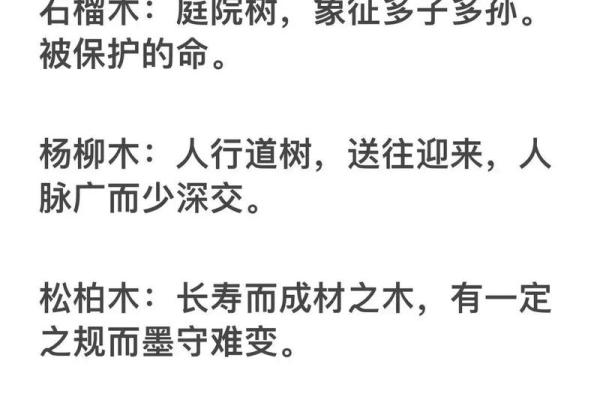 根据木命起名，如何选取寓意深刻的名字？