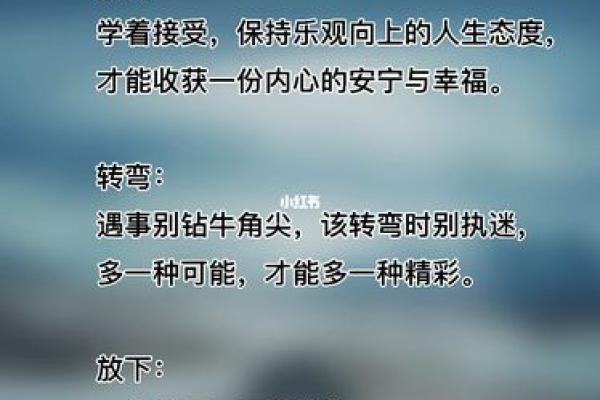 庚申年出生者的命运解析：如何把握人生的钥匙