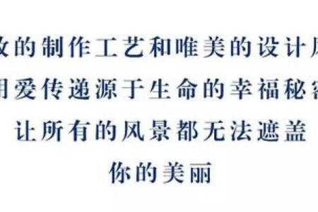 1996年正月份命运解析：你应该知道的秘密与机遇