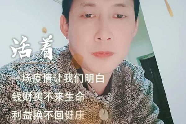 富贵命的真谛：活着就是一种财富与幸福的艺术