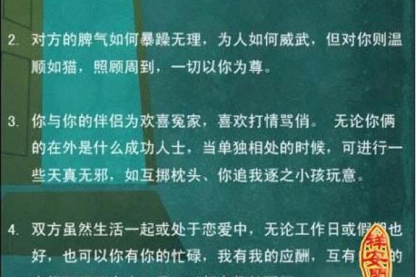 1987年子时出生的命运解析：命理深度剖析与人生启示