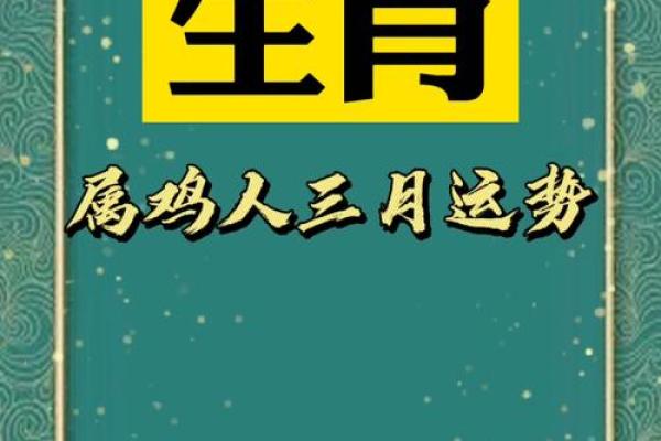 2015年生肖分析：适合自己的命理发展路径与生活智慧