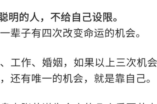 揭开1952年龙年出生命运的神秘面纱，探索人生的奇妙旅程！