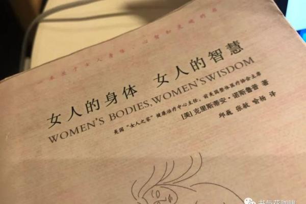 1958年出生的命运解析：探索其内在的智慧与性格特征