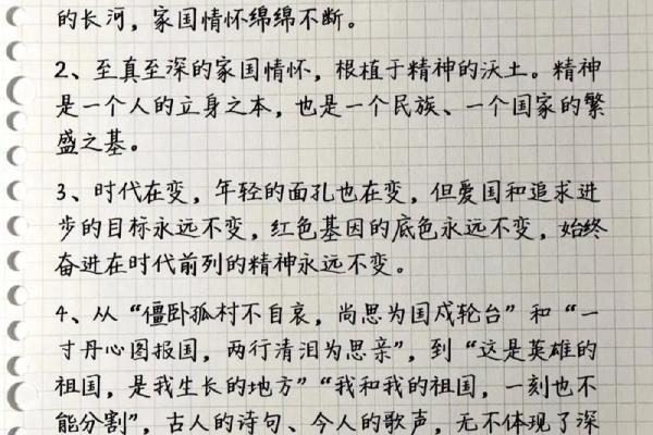 揭示出马命格的秘密：如何通过命运掌握人生方向