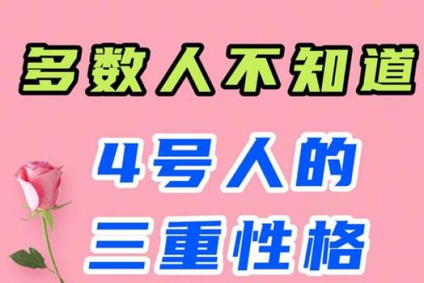 11月29日出生的人究竟有什么命运与性格特征？