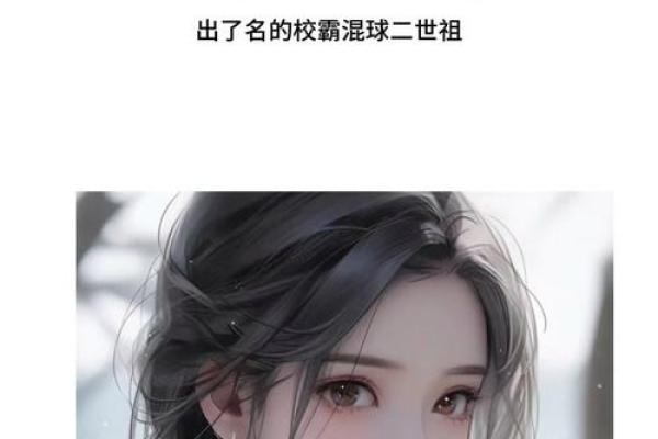 低沉嗓音：女生的声音背后隐藏的命运与心声