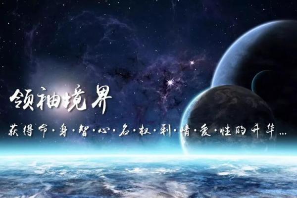 20818年属于什么命？深度解析未来的命运走向