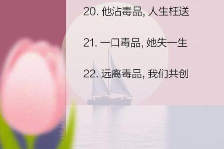 极短命的人：生命如花，绽放也需珍惜