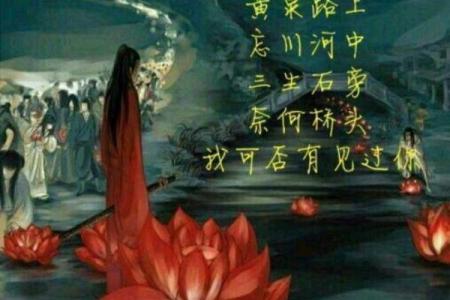 揭秘神仙转世：命格与轮回中的神秘联系