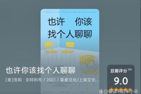 揭秘男生命短背后的原因：科学与社会的双重视角