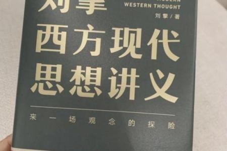 1993年的羊：温文尔雅的命运与生活哲学