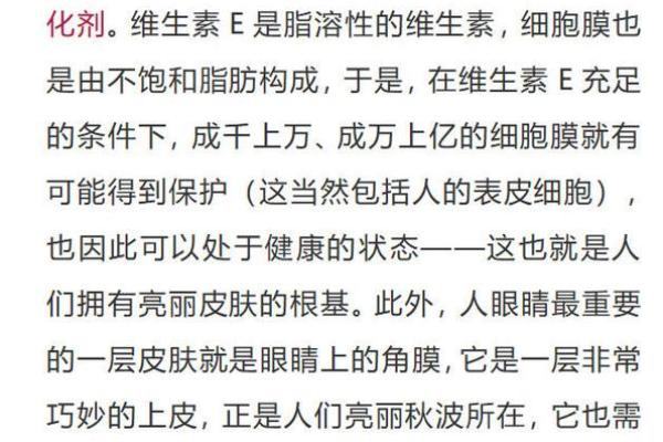 火命与鱼缸颜色的完美搭配：让生活焕发活力的秘诀