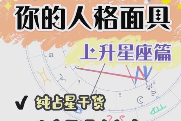 星座揭秘：哪些星座天生拥有贵族命？