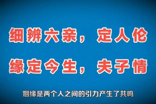 揭开生仔又生女的命理奥秘，探寻命运背后的玄机！