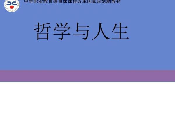 2021年金命缺什么？揭开金命人命理的奥秘与人生哲学！